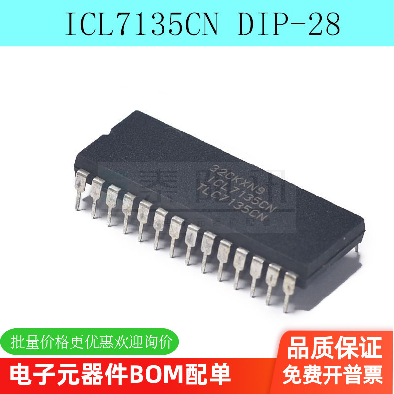全新原装 ICL7135CN TLC7135CN TLC7135 PMIC-显示器驱动芯片现货