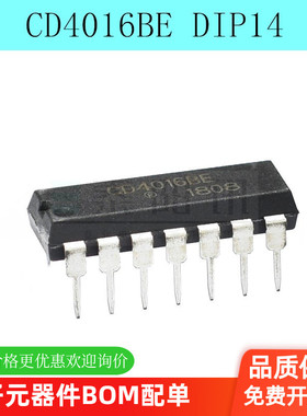 全新原装 CD4016BE HEF4016BP 直插 DIP14 双向FET开关（5个）