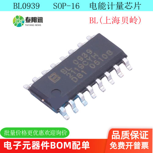 全新正品集成电路IC全新正品