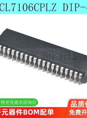 ICL7106CPLZ ICL7107CPL 芯片31/2位A/D转换器LCD LED显示驱动IC