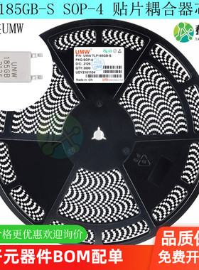 TLP185GB-S SOP-4 全新原装/UMW友台 贴片光晶体管耦合器芯片IC