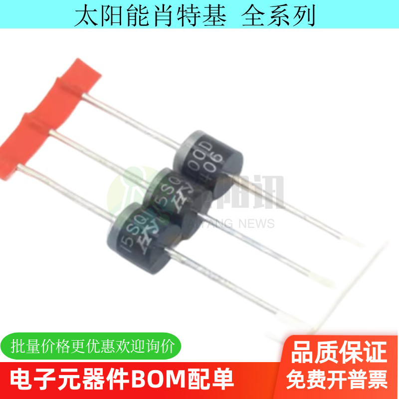 10SQ050 15SQ045 20SQ045 45V 50V 60V 80V 30SQ100V太阳能肖特基