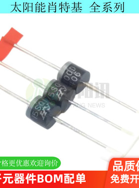 10SQ050 15SQ045 20SQ045 45V 50V 60V 80V 30SQ100V太阳能肖特基