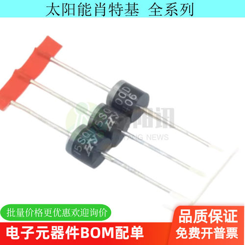 10SQ050 15SQ045 20SQ045 45V 50V 60V 80V 30SQ100V太阳能肖特基