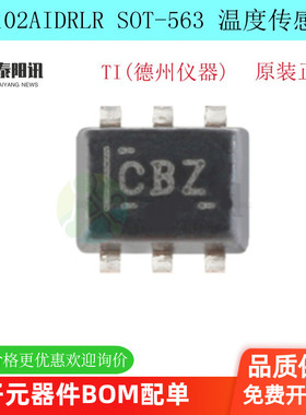 TMP102AIDRLR 贴片 SOT-563 数字温度传感器芯片 原装正品