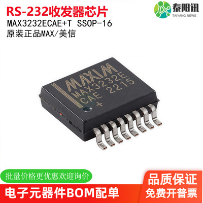原装MAX3232ECAE+T SSOP-16 速率高达1Mbps的真RS-232收发器芯片