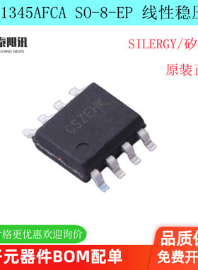 SA21345AFCA 贴片 SOP-8 丝印CSZxxx 线性稳压器(LDO) 原装正品