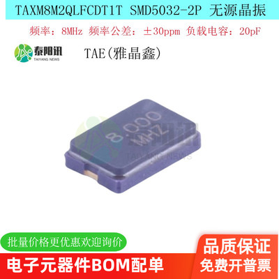 TAXM8M2QLFCDT1TMD5032-2PTAE