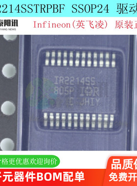 IR2214SS IR2214SSTRPBF 贴片 SSOP24 电桥驱动器IC芯片原装正品