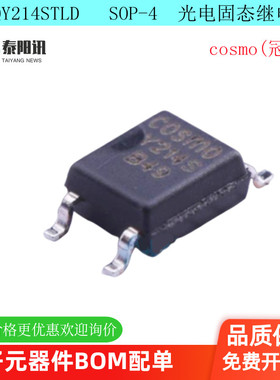 KAQY214STLD  SOP4 丝印Y214S  光电固态继电器 芯片 IC
