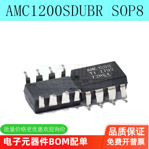 AMC1200SDUBR隔离放大器