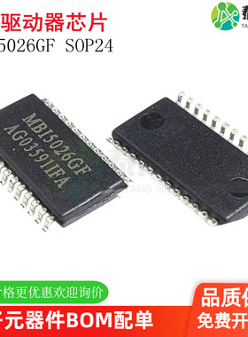 全新原装 MBI5026GF  SSOP24 LED显示屏16位恒流驱动芯片IC 聚积
