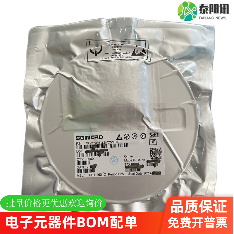 SGM6603升压电源IC芯片