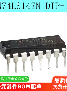 全新 SN74LS147N 74LS147 DIP-16 10线-4线8线-3线优先编码器