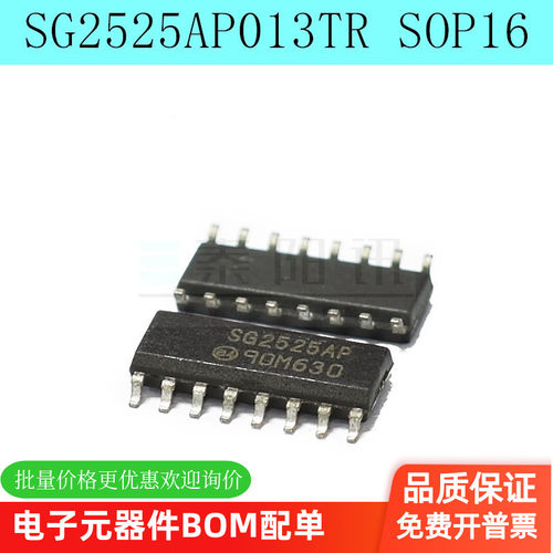 全新原装进口 SG2525AP SG2525AP013TR PWM控制器芯片 贴片SOP-16