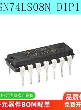 全新 SN74LS08N 74LS08 栅极和逆变器芯片 直插DIP14（5个）