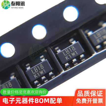 RS3236-1.8YF5 SOT23-5印字LB18 1.8V 500mA LDO高精度线性稳压IC