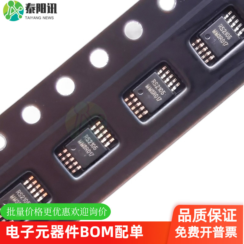 模拟开关芯片IC原装正品