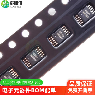 模拟开关芯片IC原装正品