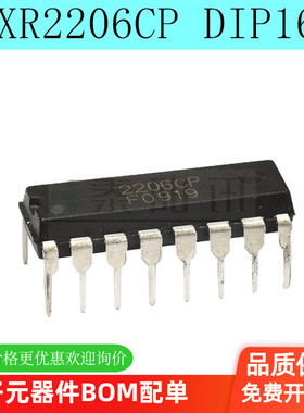 XR2206CP 2206CP XR 2211CP/2211ACP 2208CP 函数/波形发生器芯片