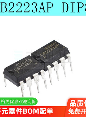 OB2223SP OB2223AP 0B2223电磁炉电源管理芯片IC 直插DIP8（5个）