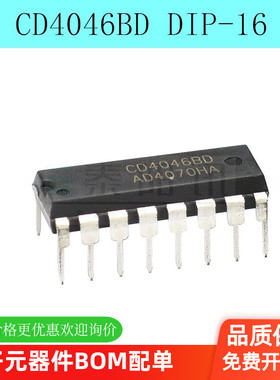 全新 CD4046 CD4046BE CD4046BD CMOS 锁相环 直插DIP-16（5个）
