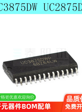 UC3875DWP UC3875DW UC2875DWP UC3875 UC2875 SOP28 贴片