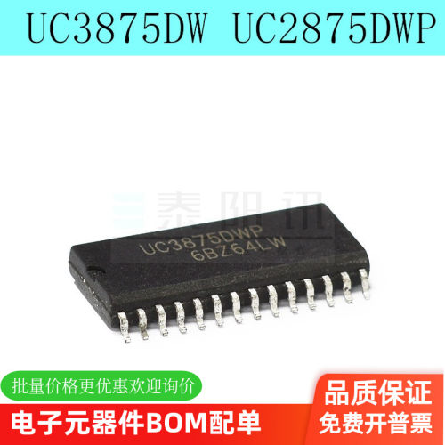 UC3875DWP UC3875DW UC2875DWP UC3875 UC2875 SOP28 贴片