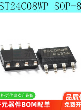 全新 ST24C08W6 ST24C08WP M24C08R 贴片SOP-8 存储器芯片（5个）
