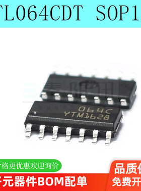 全新 TL064CD TL064CDT 四JFET输入运算放大器 贴片SOP14（5个）
