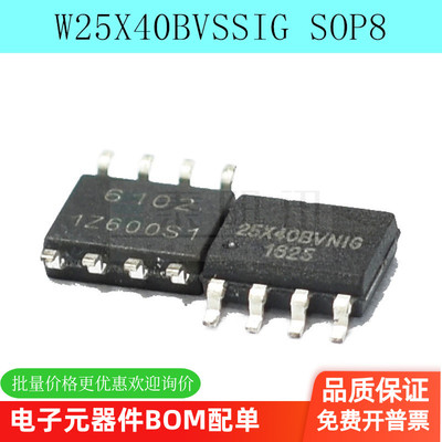 存储器芯片.2MM宽体泰阳讯