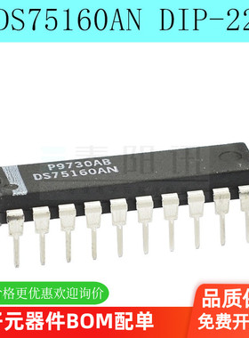DS75160AN DS75160 直插DIP-20 集成电路 IC芯片 现货可直拍