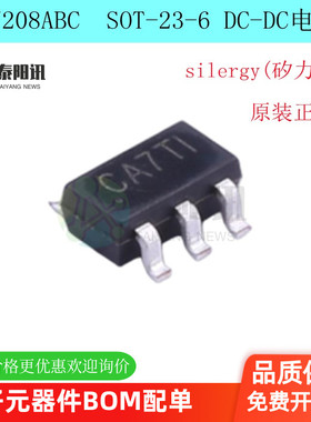 SY7208ABC 丝印CA SOT-23-6 DC-DC升压转换器稳压器芯片原装正品