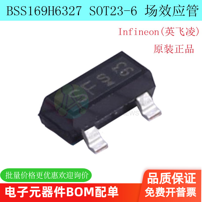 封装SOT23泰阳讯场效应管