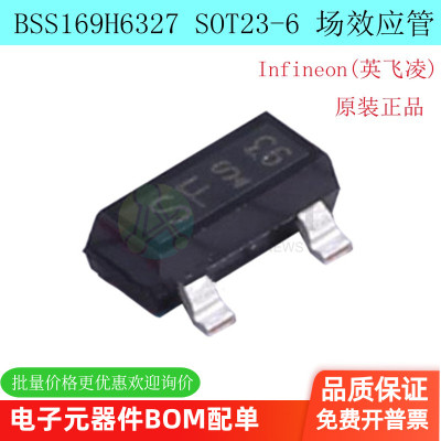 封装SOT23泰阳讯场效应管