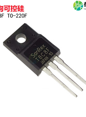 进口双向可控硅T8C8F TMG8C80F 洗衣机管8A/800V 直插TO-220F
