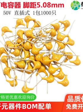 独石电容器680NF 0.68UF 332K 330K 680K 154 684M 151 150PF 50V