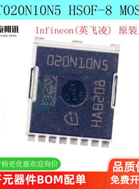020N10N5 IPT020N10N5 100V260A MOS管 Infineon(英飞凌)