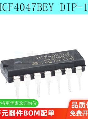 全新 HCF4047BE HCF4047BEY DIP-14直插 多频振荡器芯片