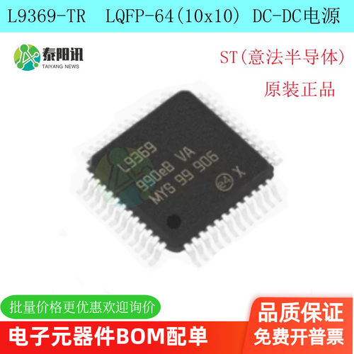 汽车易损驱动器GPS定位模块