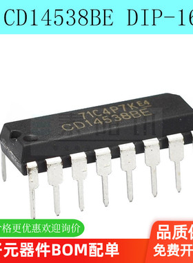 全新原装 CD14538BE 逻辑电路 DIP-16 直插 兼容HEF4538BP（5个）