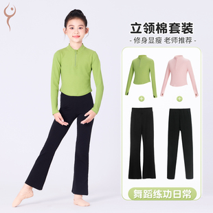 女童绿色芭蕾舞跳舞练功服 立领中国舞服装 儿童舞蹈服套装 秋冬长袖