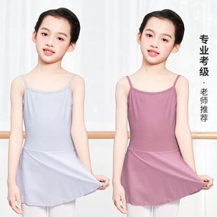 体操服 北舞英皇考级芭蕾舞裙儿童舞蹈服吊带中国舞练功服女童夏季