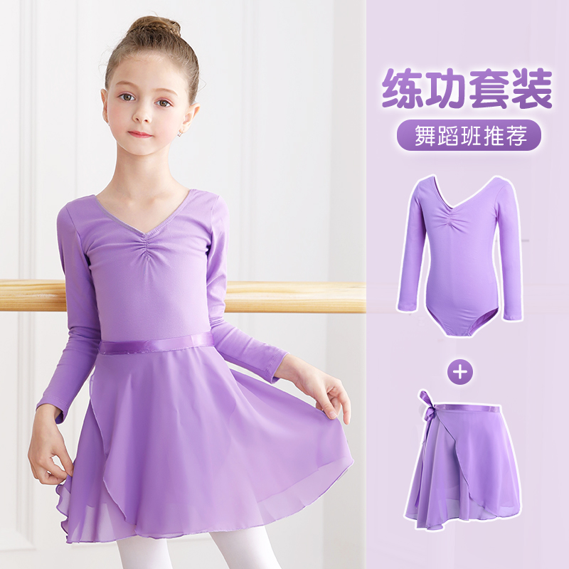儿童舞蹈服套装女童中国舞练功服