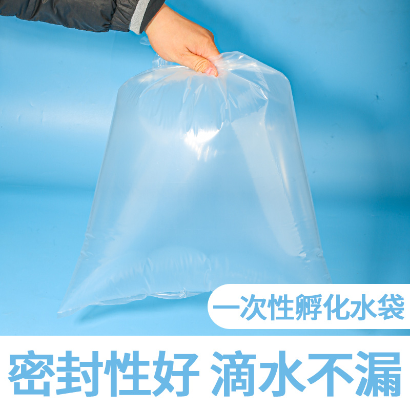 加厚双封水床孵化器孵化机箱小鸡鹦鹉专用水袋自制家用配件多规格