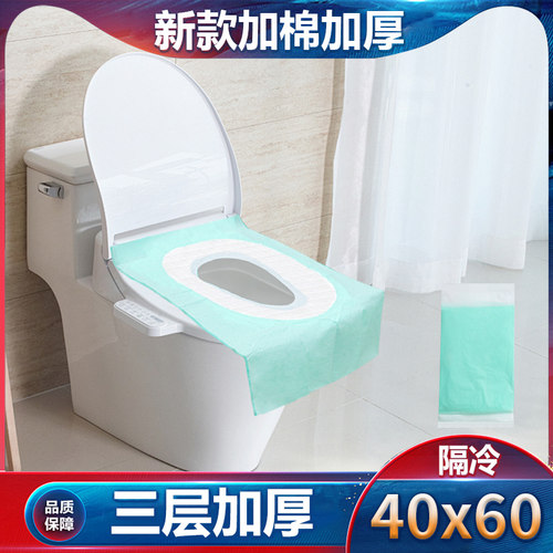 雅丽致一次性加厚马桶垫便携卫生