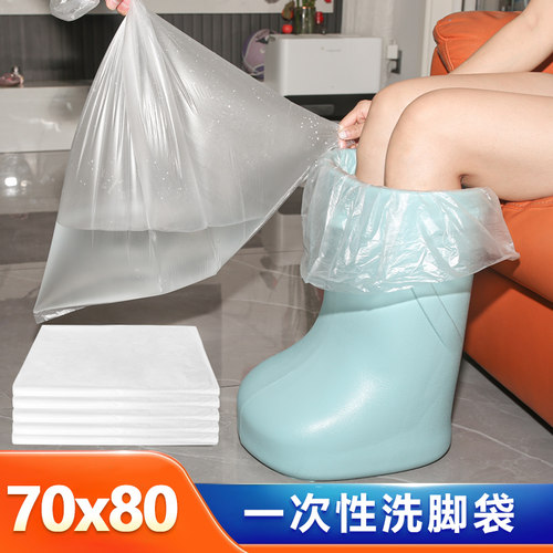 干净卫生一次性足浴袋雅丽致