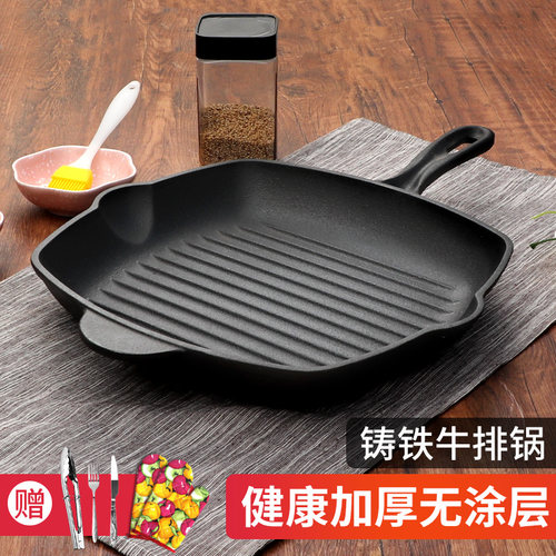 厨时代铸铁锅条纹煎牛排通用