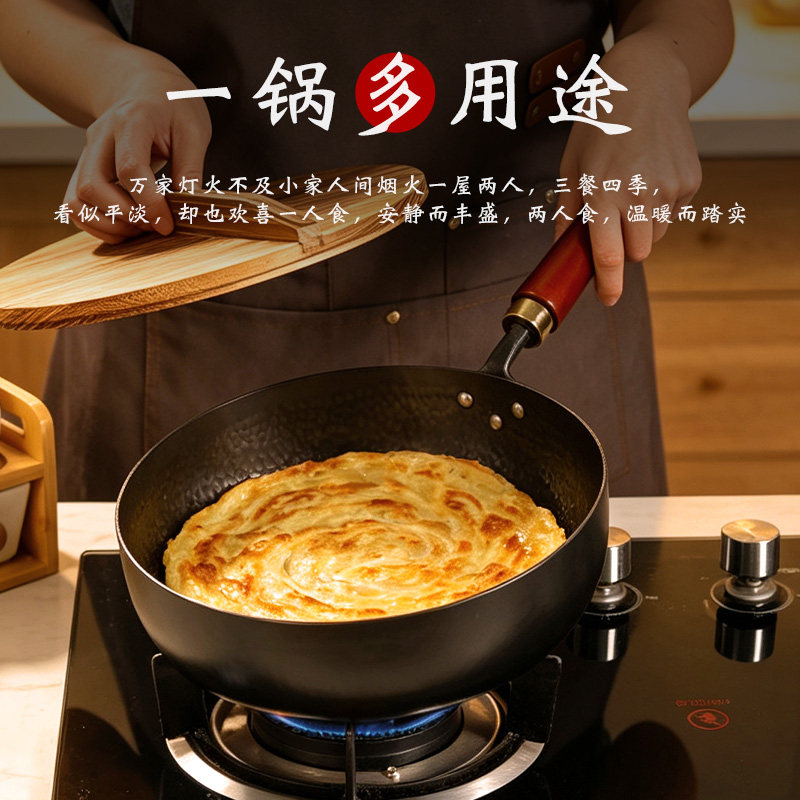 加深平底锅手工锻打铁锅烙饼锅不粘锅无涂层牛排煎锅铁锅