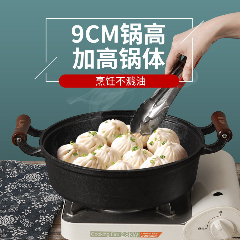 厨时代木柄加厚铸铁无涂层